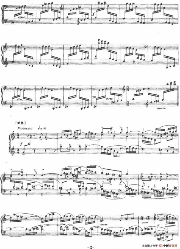 五首五声音阶前奏曲与赋格