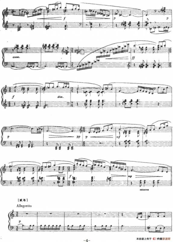 五首五声音阶前奏曲与赋格