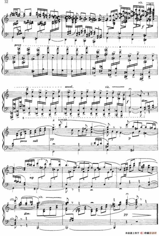 序曲（张小峰作曲版）