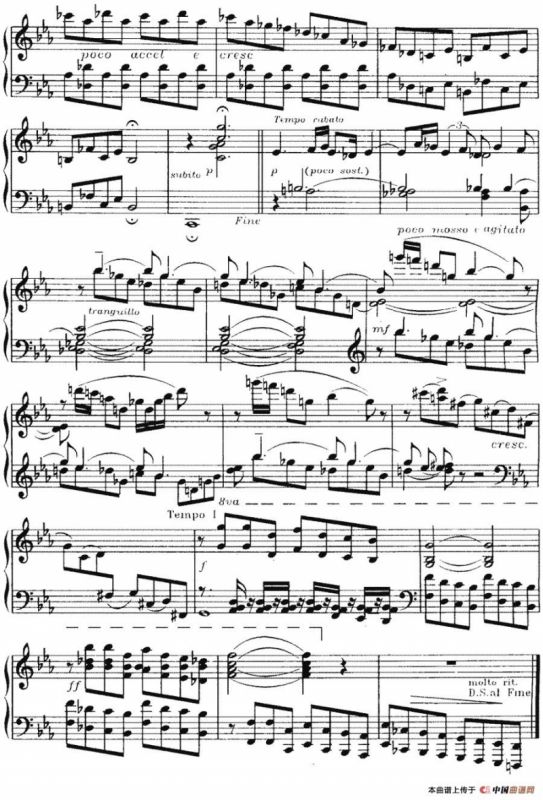 序曲（邓尔敬作曲版）