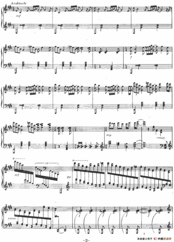 苗山上明亮的大三和弦