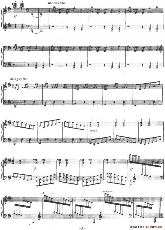 苗山上明亮的大三和弦