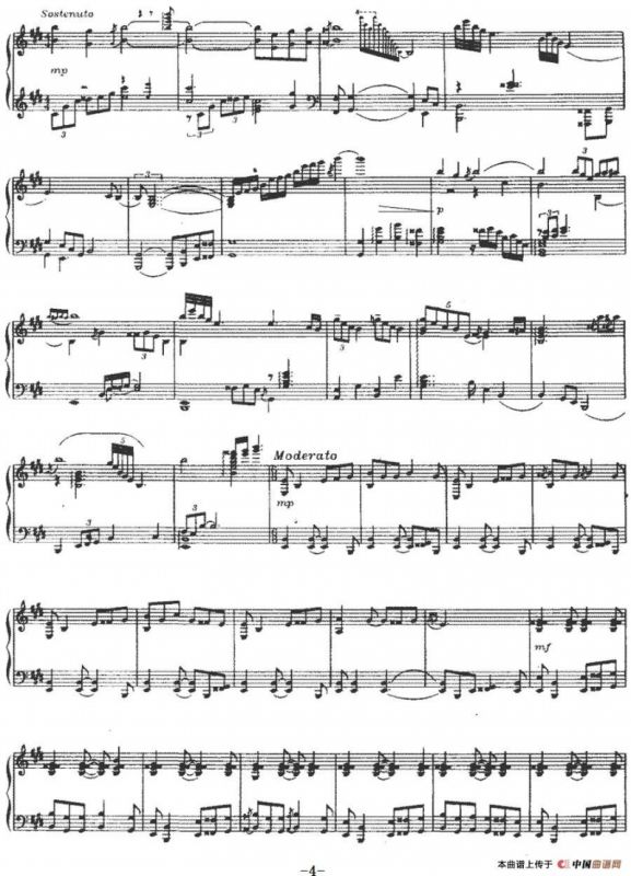 苗山上明亮的大三和弦