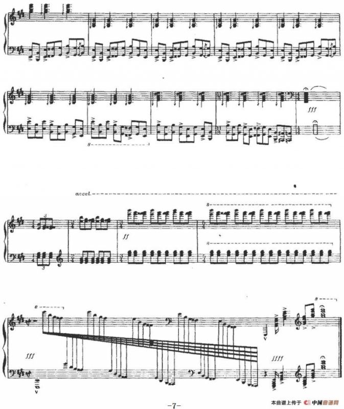 苗山上明亮的大三和弦