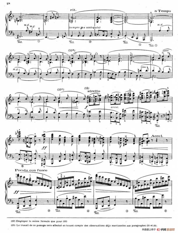 Ballade no.2 in F Major Op.38（F大调第二叙事曲）