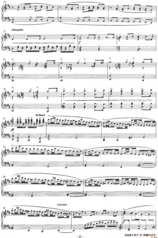 丽水幻想曲（第二乐章《水之秀》）