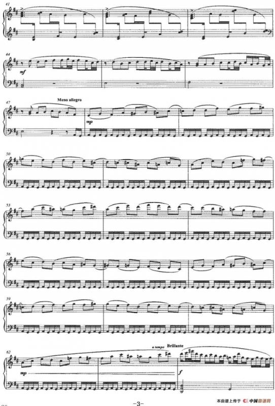 丽水幻想曲（第二乐章《水之秀》）