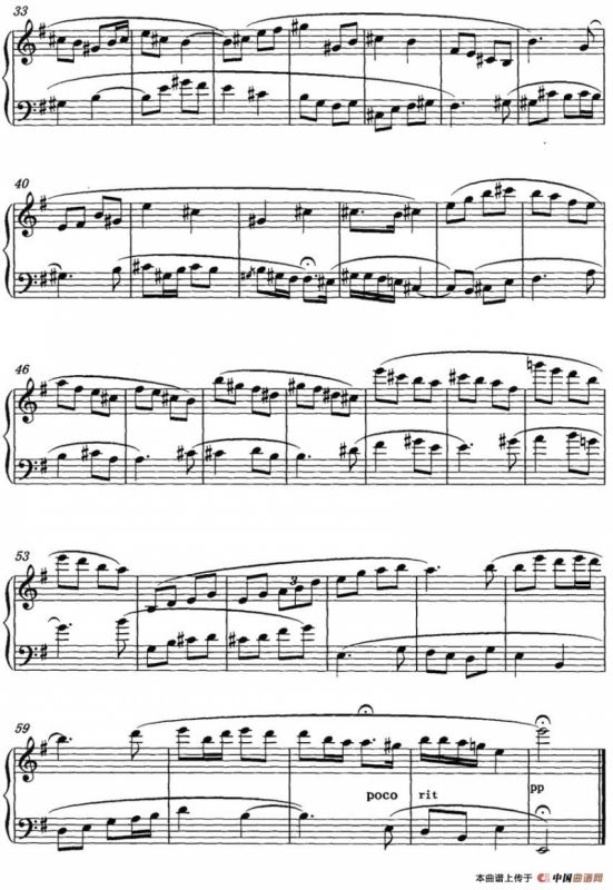 小赋格（谭建光作曲版）