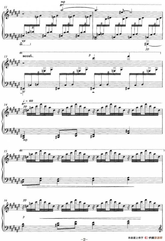 呼吸（黄佳玥作曲版）