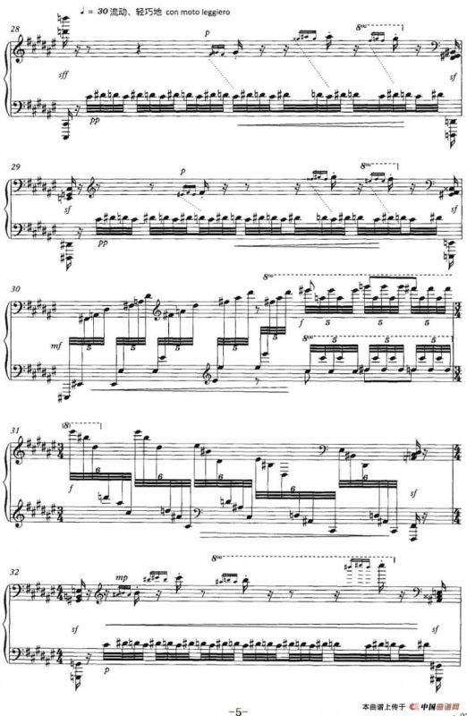 呼吸（黄佳玥作曲版）