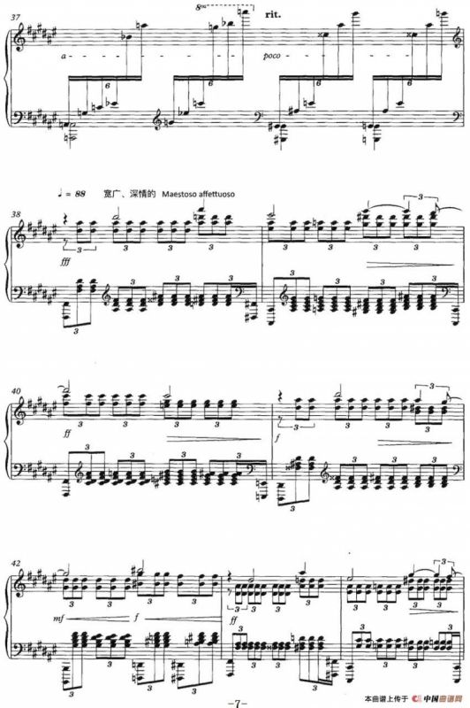 呼吸（黄佳玥作曲版）