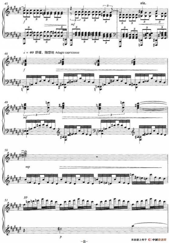 呼吸（黄佳玥作曲版）