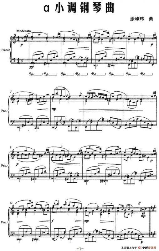 a小调钢琴曲（涂峰玮作曲版）