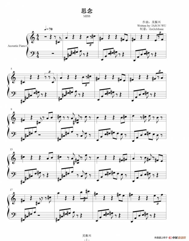 心灵钢琴曲：思念