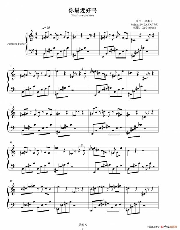 心灵钢琴曲：你最近好吗