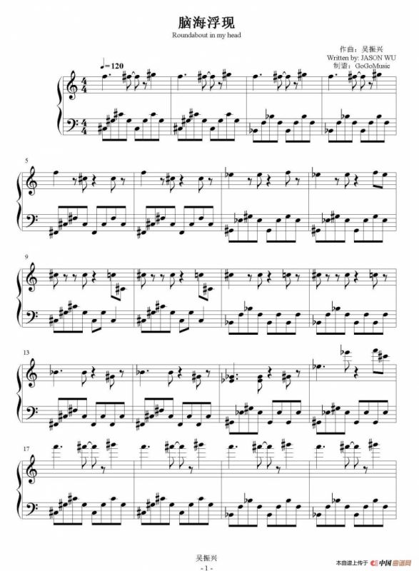 心灵钢琴曲：脑海浮现