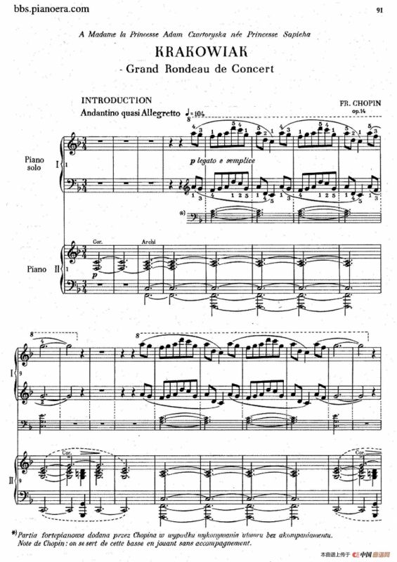 Krakowiak Grand Rondo de Concert Op.14（克拉科维克音乐会用大回旋曲·双钢琴版）