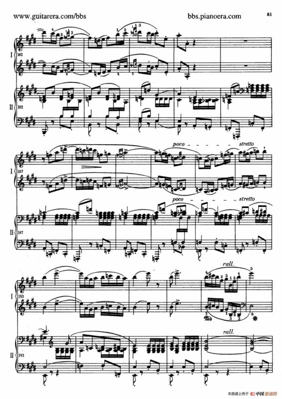 e小调第一钢琴协奏曲 Op.11（双钢琴版·第三乐章）