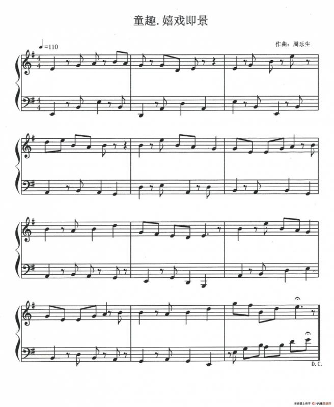 童趣·嬉戏即景（钢琴小品）