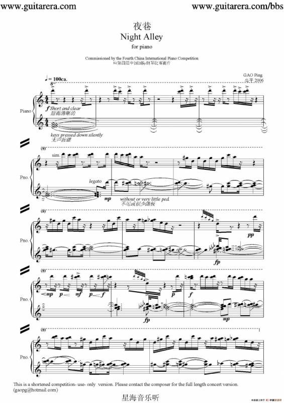 夜巷（night alley）