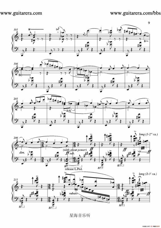 蓝色面具（blue mask）