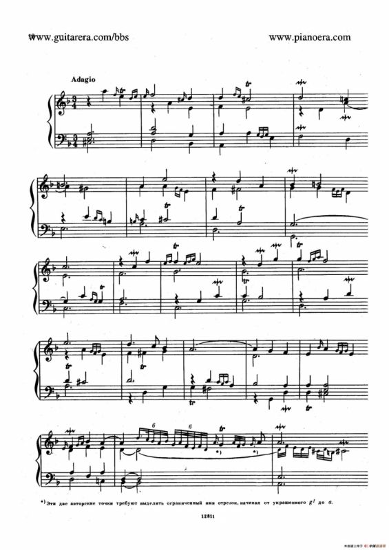 Suite No.2 in F Major HWV 427（F大调第二组曲）
