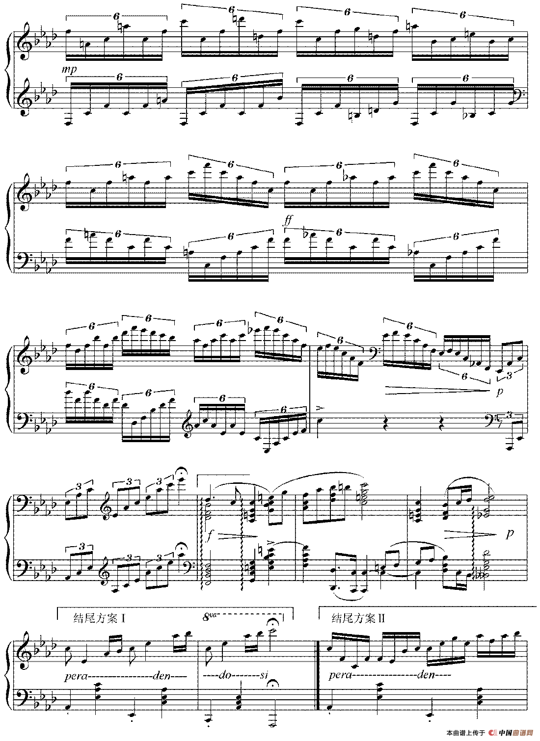 夜曲—肖邦的回忆（又名：忆肖邦）