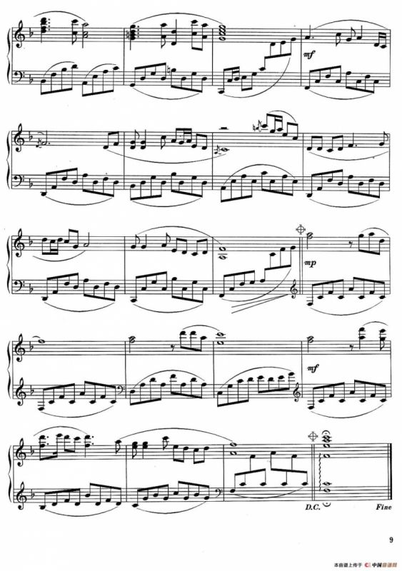 真的好想你（许民改编版）