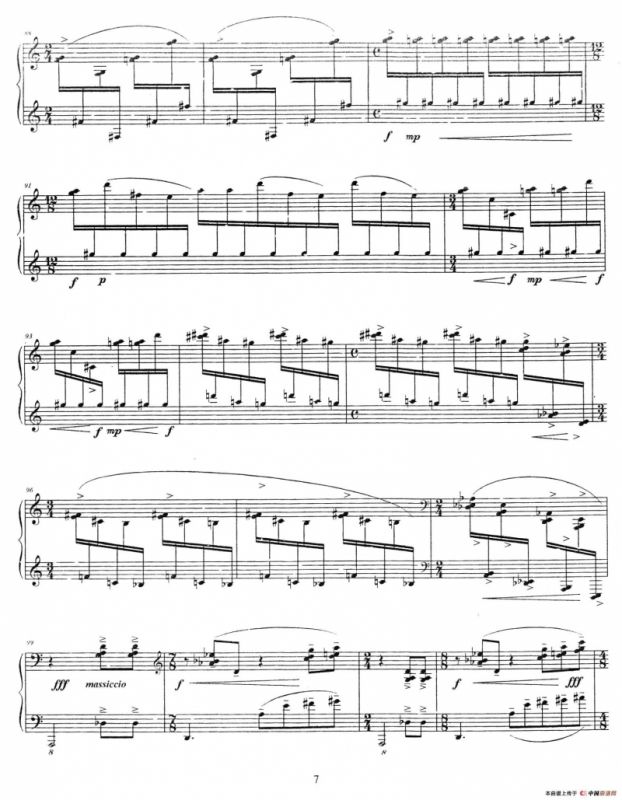 生旦净末丑：丑与尾声