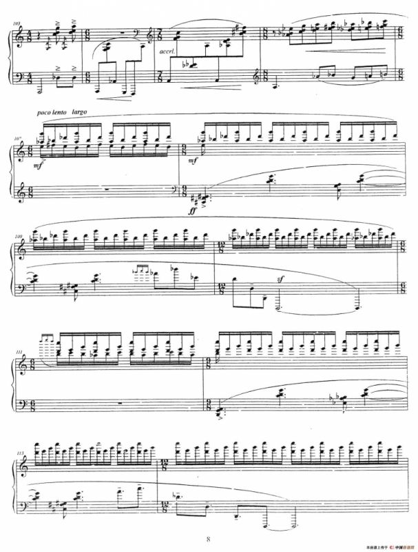 生旦净末丑：丑与尾声