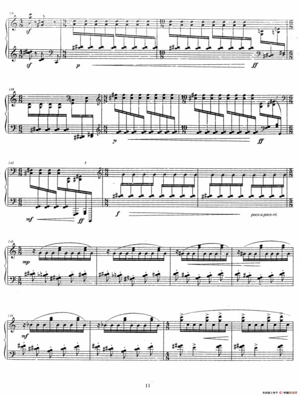 生旦净末丑：丑与尾声