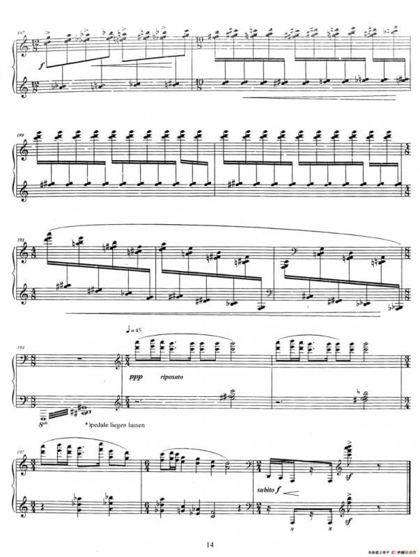 生旦净末丑：丑与尾声