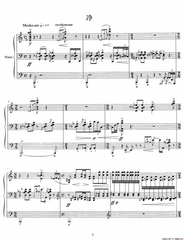 生旦净末丑：净