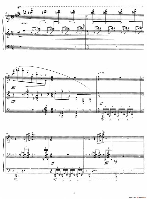 生旦净末丑：净