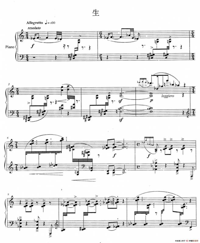 生旦净末丑：生