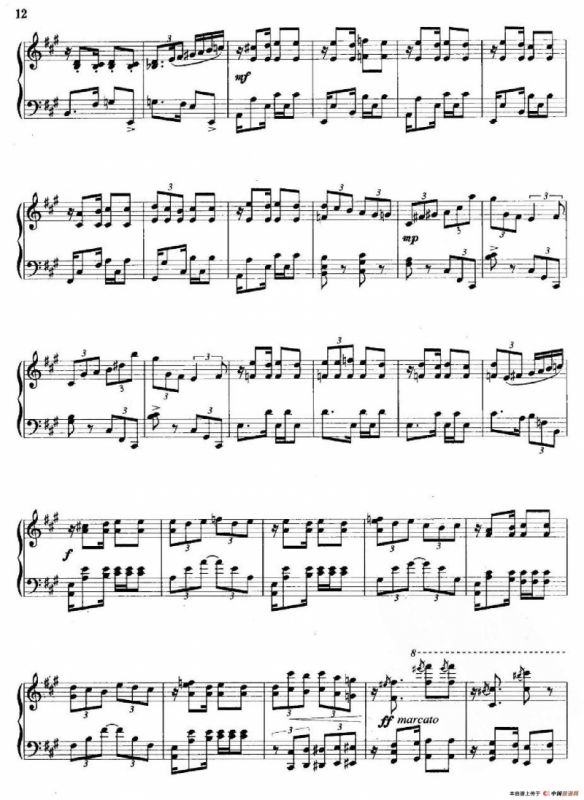 第二新疆组曲：塔吉克鼓舞