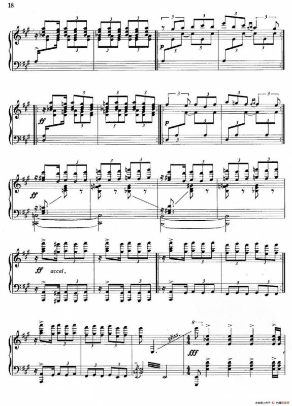 第二新疆组曲：塔吉克鼓舞