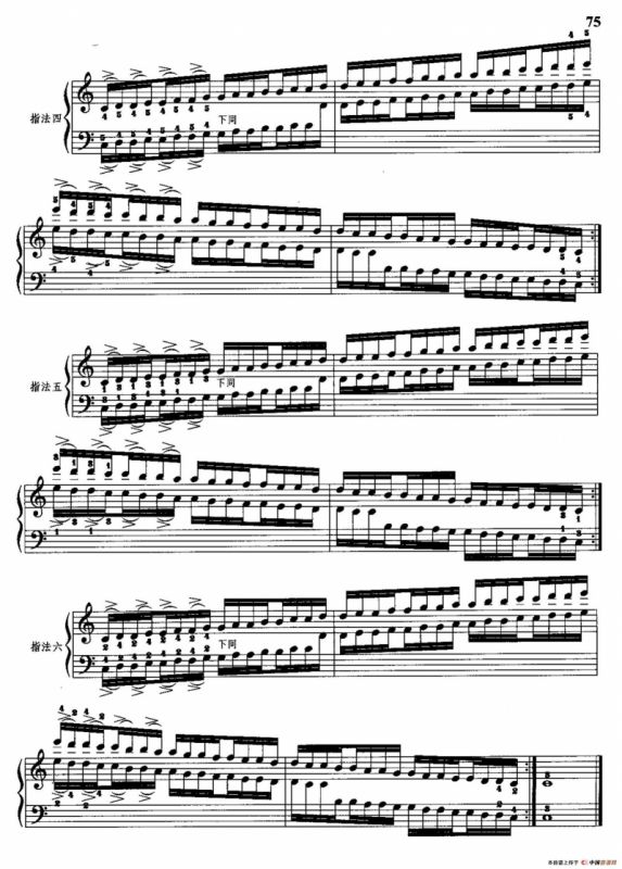 哈农钢琴练指法（第三部分·45 二音一组的重复音）