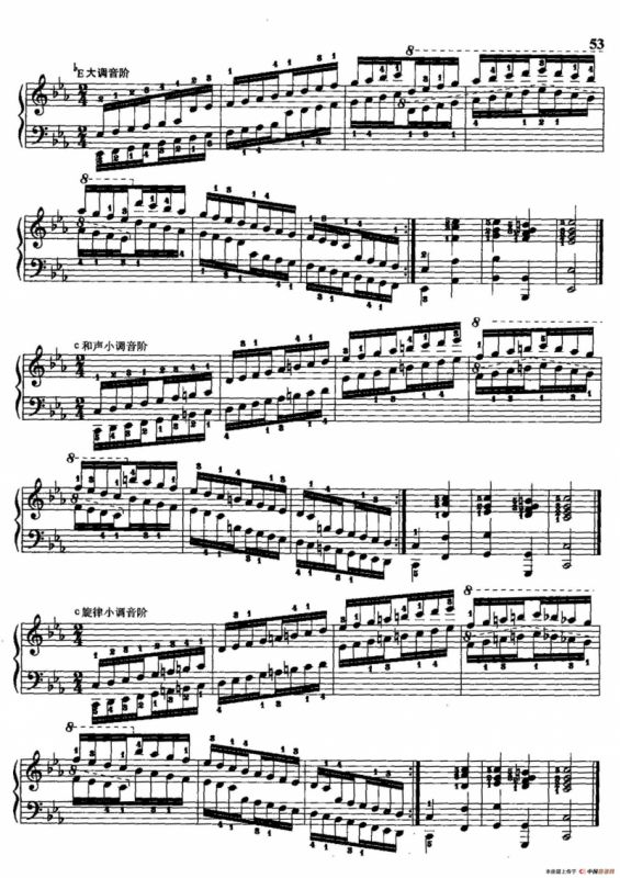 哈农钢琴练指法（第二部分·39）