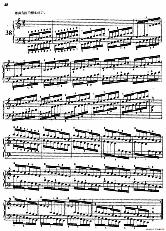 哈农钢琴练指法（第二部分·36—38）