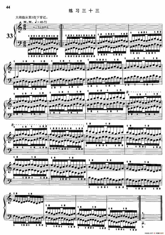 哈农钢琴练指法（第二部分·32—35）