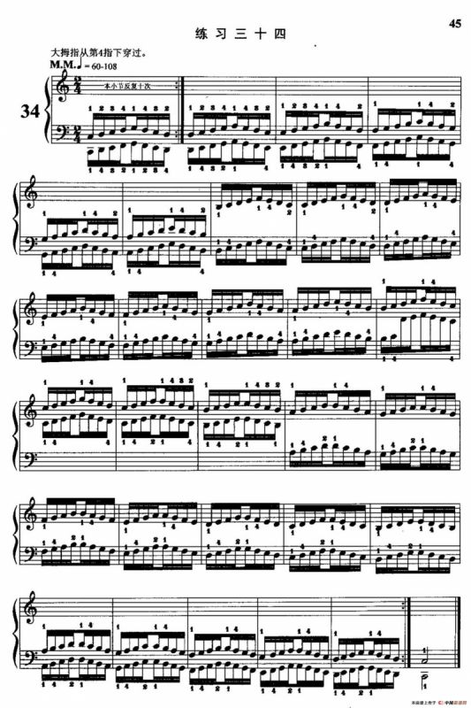 哈农钢琴练指法（第二部分·32—35）