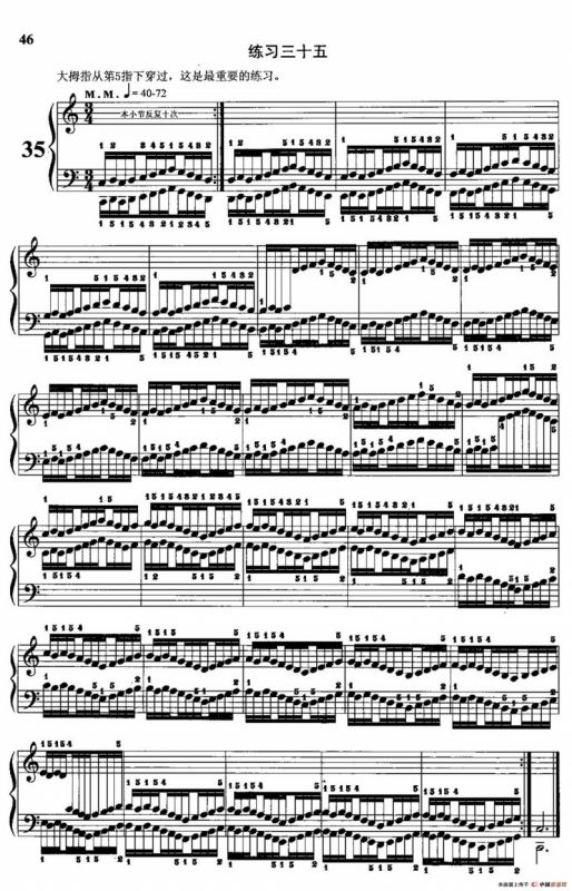 哈农钢琴练指法（第二部分·32—35）