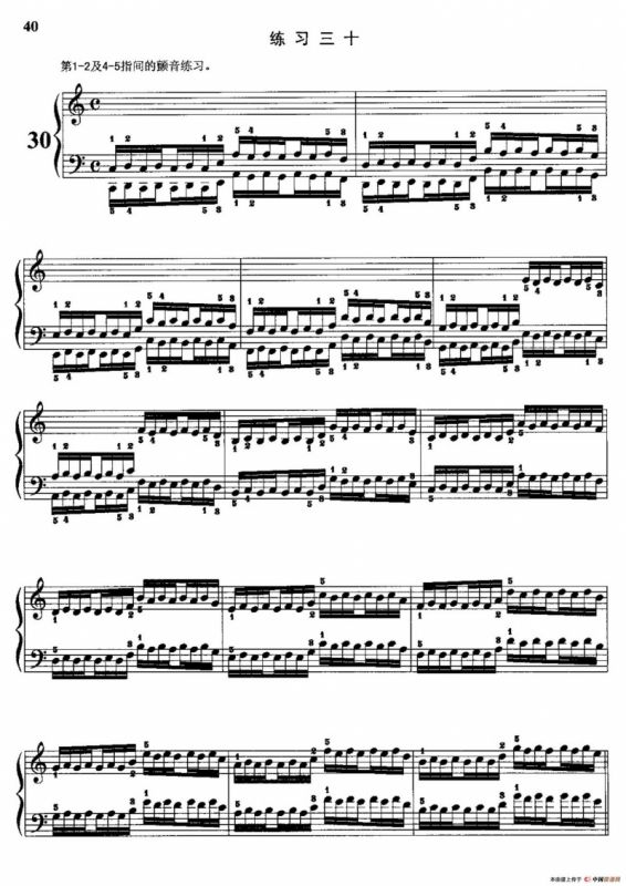 哈农钢琴练指法（第二部分·30）