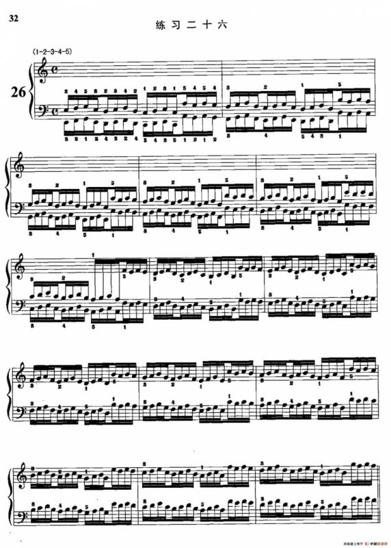 哈农钢琴练指法（第二部分·26）