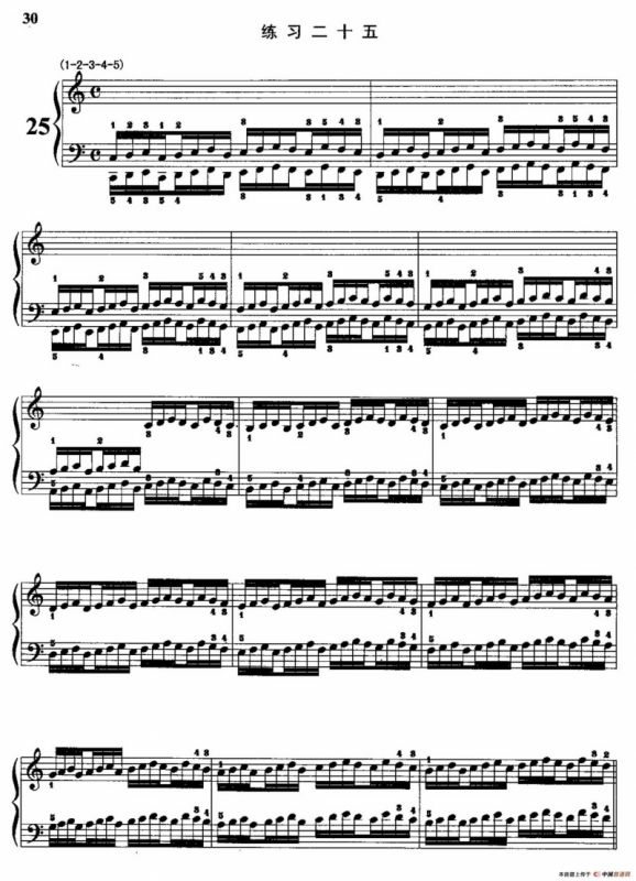 哈农钢琴练指法（第二部分·25）