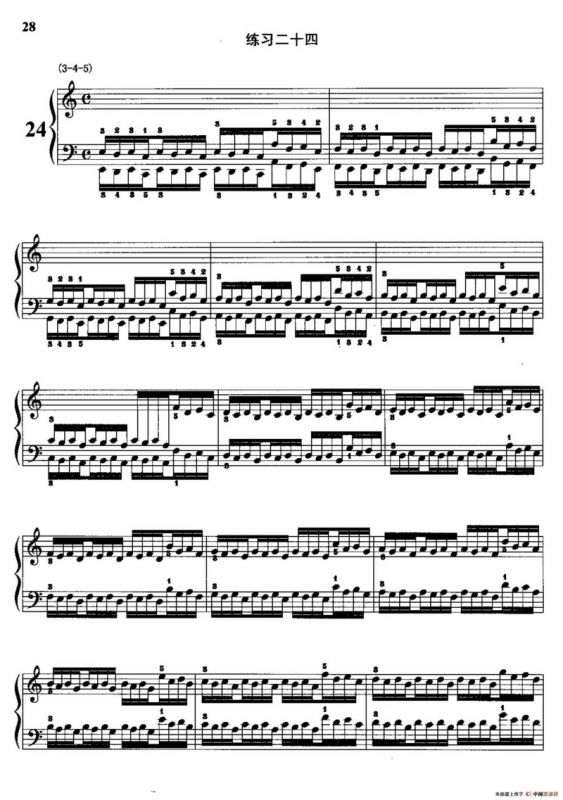 哈农钢琴练指法（第二部分·24）