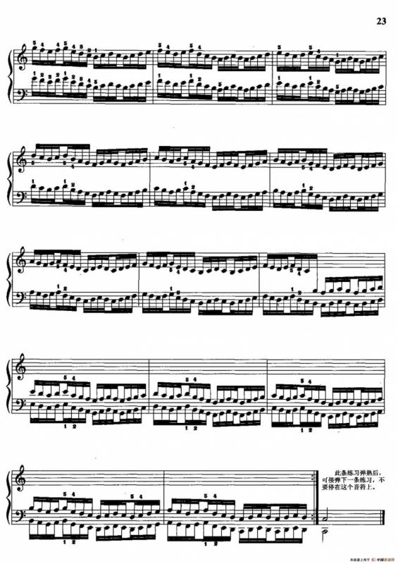 哈农钢琴练指法（第二部分·21）