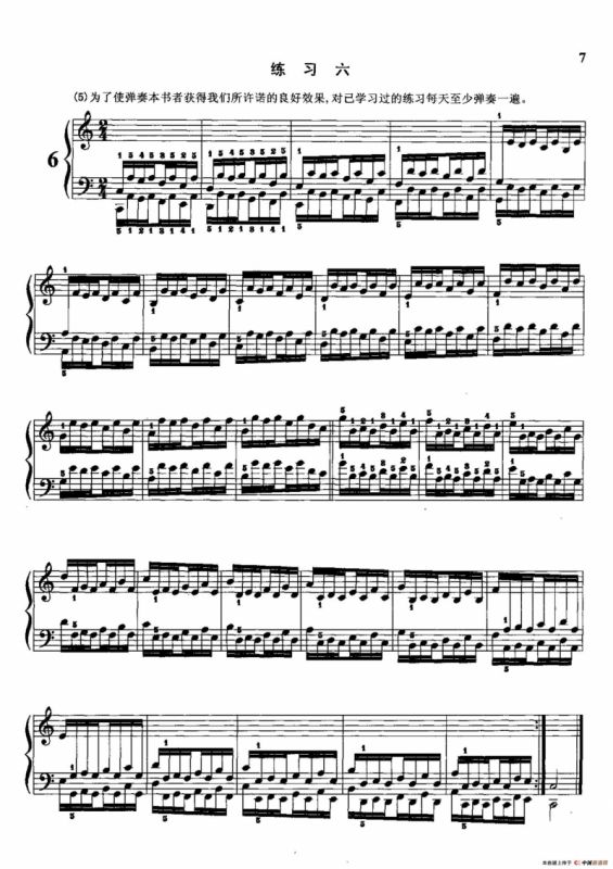 哈农钢琴练指法（第一部分·6—10）