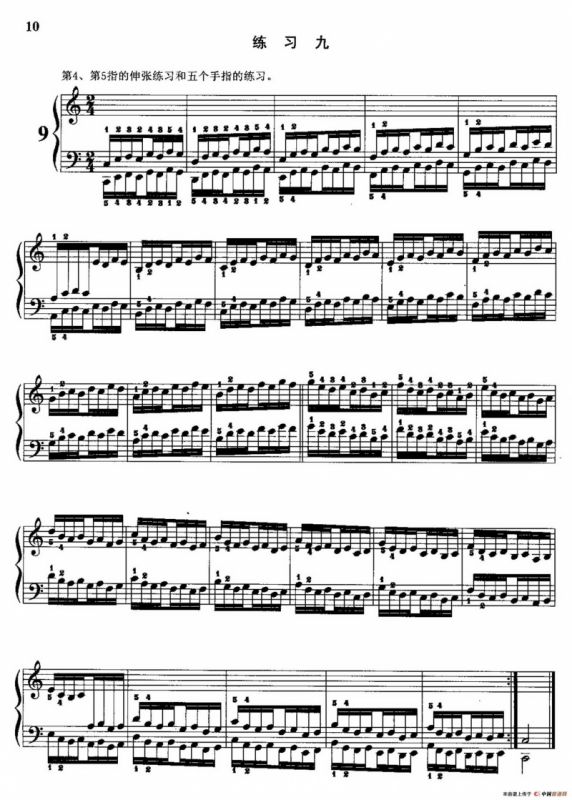哈农钢琴练指法（第一部分·6—10）